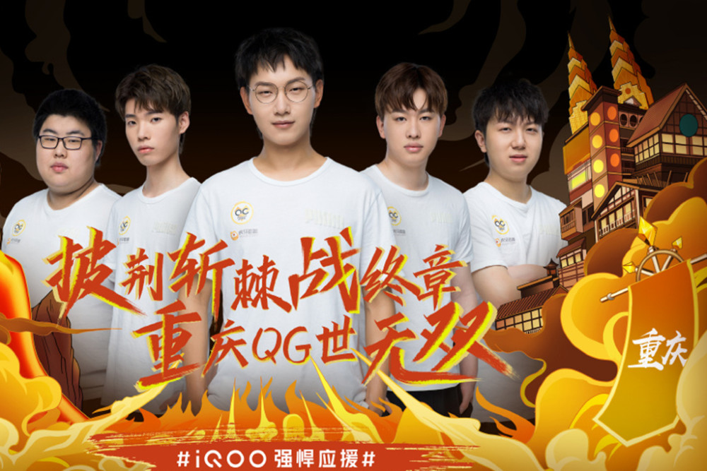球星转会的