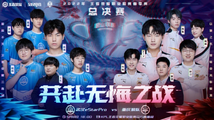 双人滑选手