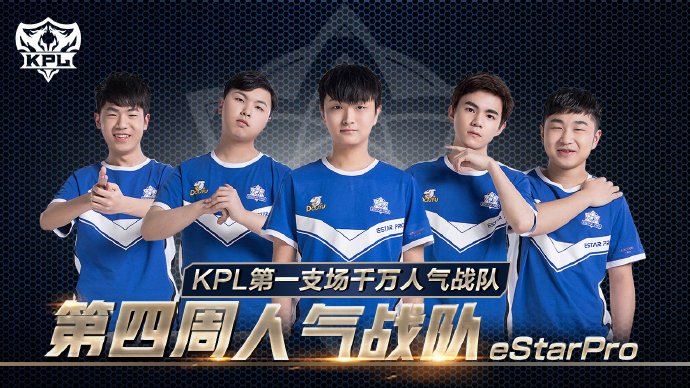 根据比赛后