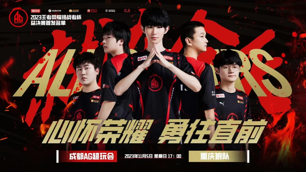 她的比赛风