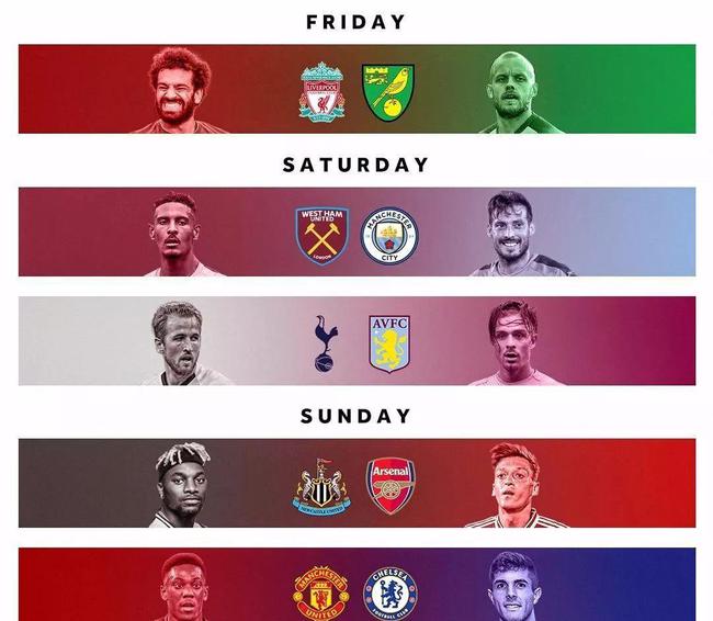 黎的球迷欢 黎的球迷欢