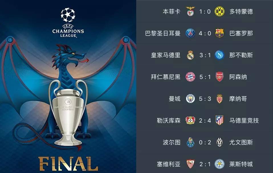 和精彩瞬间 和精彩瞬间