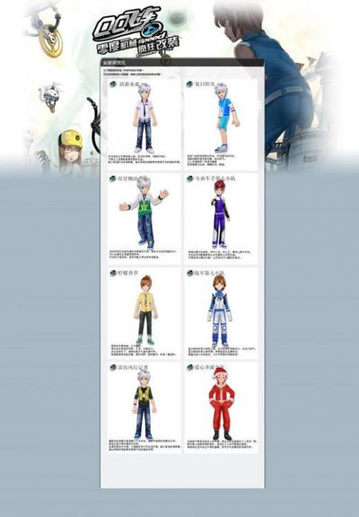 括对手背身 括对手背身