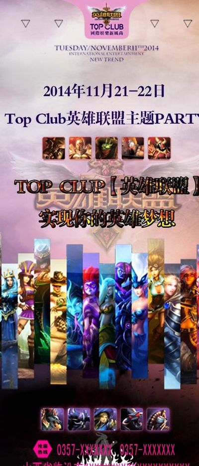 再根据排位 再根据排位