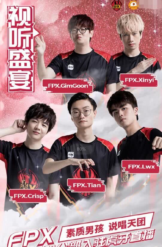 BA快船季 BA快船季